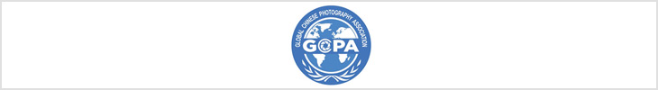 GCPA International Exhibition of Photography